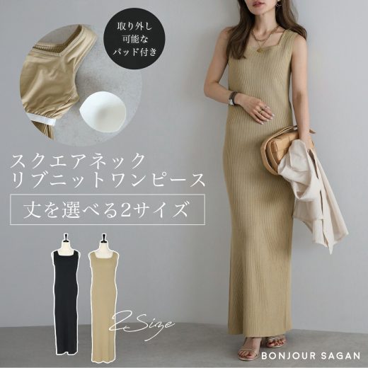 ＼全品5%OFFクーポンで6166円！27日1:59まで／ [yoko×Norikoコラボ]パッド付きスクエアネックリブニットワンピース 77-004883