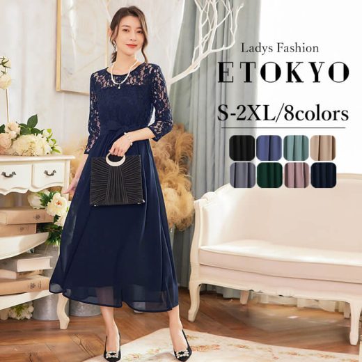 【赤字覚悟】5/29-6/11限定パーティードレス ロング 結婚式 ワンピース ドレス 結婚式 披露宴 呼ばれ ドレス 結婚式同窓会 発表会 謝恩会 卒業式 入学式 パーティー 女子会 Party【S M L XL 2XL 3色】