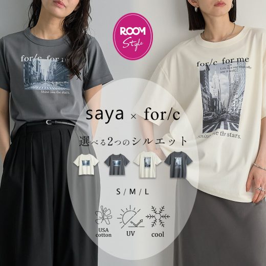 【スーパーSALE 30％OFFクーポン 11日9:59迄】【saya×for/cコラボ】フォトTシャツ 半袖 オーバーサイズ コンパクト ミニTシャツ フォトプリント 綿100 おしゃれ シンプル 接触冷感 UVカットM L USAコットン コットン100 ROOMコラボ 25S/S 春 夏 for/c フォーシー