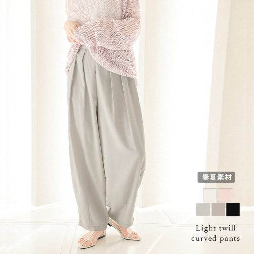 【60％OFFクーポン対象】カーブパンツ スラックス 美シルエット ワイドパンツ タック リラックス オフィス カジュアル キレイめ ロングパンツ ボトムス レディース 2025春夏新作 【abtss25-899】【即納：1-5営業日】【送料無料】ユ込2