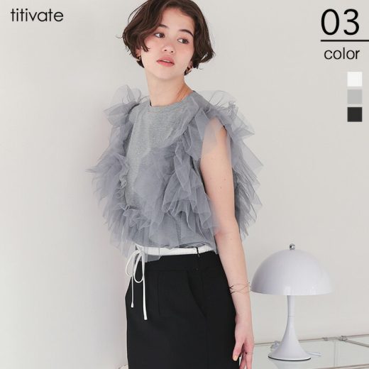 【店内全品20％OFFクーポン】6/11 1:59まで■ノースリーブチュールドッキングトップス トップス レディース カットソー Tシャツ ノースリーブ チュール 3way 大人可愛い コットン混 着回し トレンド