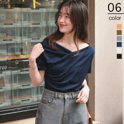 【全品30%offクーポン発行】6/4 23:59まで■オフショルダーハーフスリーブTシャツ トップス レディース カットソー 半袖 ドレープ 上品 オフショル シンプル【メール便可／90】