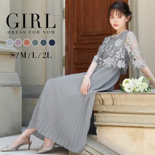【24％OFF】パーティードレス 結婚式 ワンピース ドレス 大きいサイズ 袖あり レース フォーマル ロング丈 ロングドレス 七分袖 二次会 披露宴 お呼ばれ 上品 膝下 他と被らない 体型カバー 40代 30代 20代 50代 プリーツ スカラップ 春 夏 秋 冬