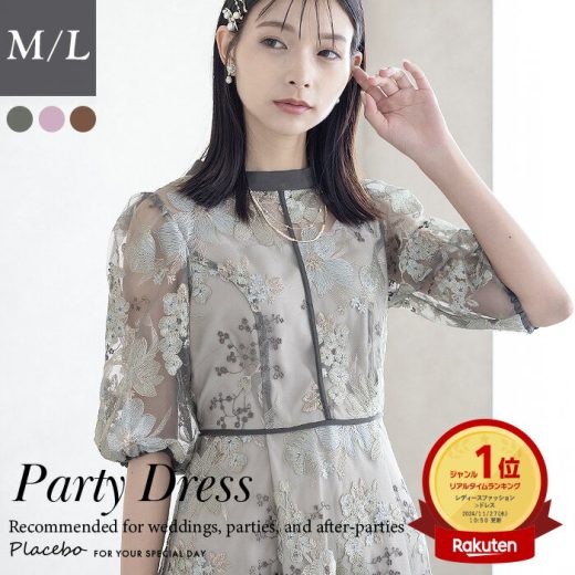 パーティードレス 結婚式 謝恩会 卒業式 卒業パーティー ワンピース 刺繍レース Dorry Doll ドリードール フラワーエンブロイダリードレス 総レース 花柄 パイピング フレア お呼ばれ パーティー 謝恩会 卒業式 袖あり 五分袖