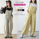 【半額クーポン対象】サロペット フロントZIP ミリタリー カーゴパンツ キャミサロペット オールインワン ドローコード レディース 2025春夏新作 【rp】【ass24-sr141】【即納&予約：7月10日入荷予定順次発送】【送料無料】ユ込3