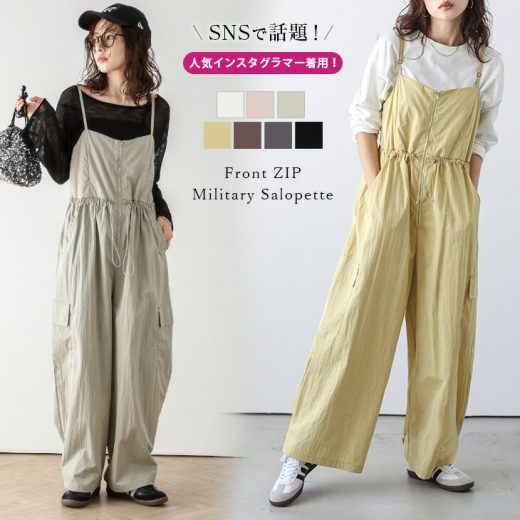 【半額クーポン対象】サロペット フロントZIP ミリタリー カーゴパンツ キャミサロペット オールインワン ドローコード レディース 2025春夏新作 【rp】【ass24-sr141】【即納&予約：7月10日入荷予定順次発送】【送料無料】ユ込3