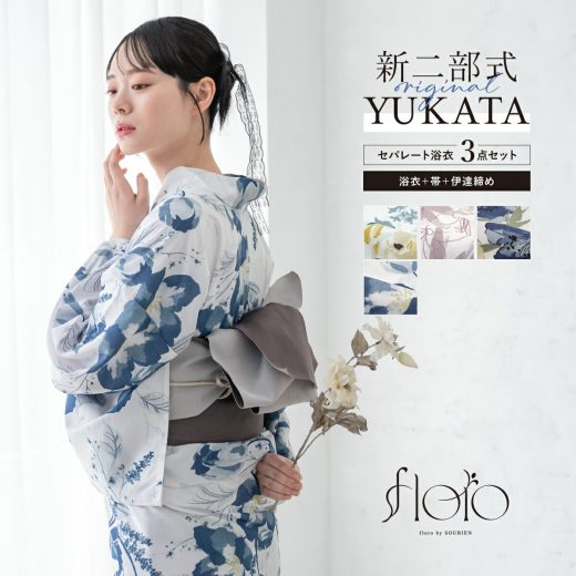 ＼50%OFF☆9,990円⇒4,995円／★まとめ買いで最大10%OFF！☆6/28~7/12 9:59浴衣 セット レディース 二部式 セパレート 浴衣セット 半幅帯 2025 floro 簡単 悩まない 誰でも 涼しい 白 黄 紫 青 紺 グレー 大人 おしゃれ 可愛い フリー 送料無料