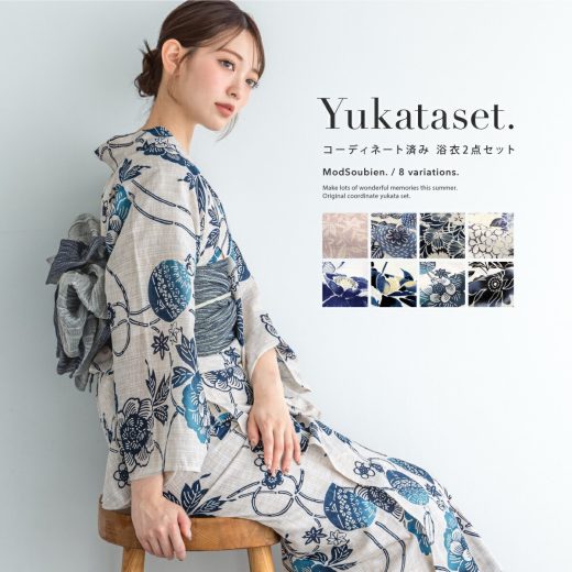 ＼超目玉！最大50%off／★まとめ買いで最大10%OFF！6/11 1:59まで浴衣 セット レディース 浴衣セット 兵児帯 大人 2点セット 紺 青 白 黒 グレー ベージュ ピンク 花 くすみカラー 帯 夏 可愛い おしゃれ Sサイズ フリーサイズ 送料無料