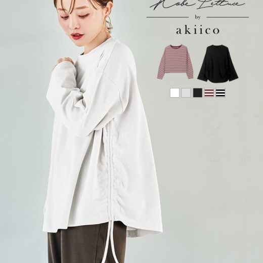 ≪ 特別セール ≫ [ 田中亜希子さんコラボ ] 選べる2タイプ ソフトコットンロンT [C6765] レディース カットソー ボーダー 無地 シンプル 低身長 トップス カジュアル リラックス ベーシック 秋 冬 長袖 クルーネック ゆったり コットン