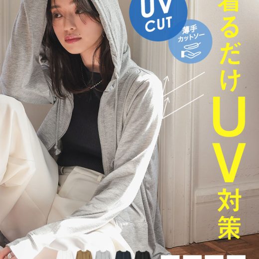 UVカット パーカー レディース UV 涼しい 薄手 S M L XL パーカー 大きいサイズ [C7576] 20代 30代 40代 UVカット 紫外線カット 日焼け対策 紫外線対策 パーカー 羽織り 日差し対策 日除け 日よけ UVカットパーカー フード付きパーカー 冷房対策 仕事 通勤 ホワイト 白