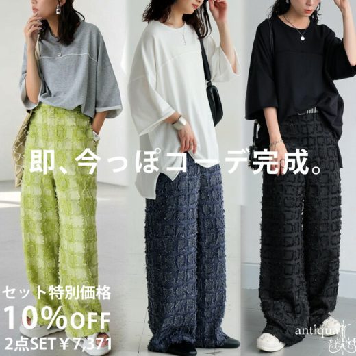 カットオフトップス フリンジパンツ レディース 送料無料・6月4日10時〜発売。メール便不可