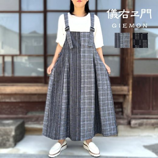 儀右ヱ門【久留米絣ジャンパースカート】ギエモン 日本製 オカモト商店 全2柄 グレー 縮文人 晒/黒 ブラック シャンソン 黒/白 ミセス 50代 60代 70代 綿100％ 和柄 和風 綺麗シルエット ロング エレガント 上品 ワンピース Aライン