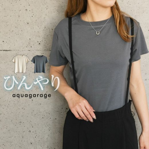 6月5日発売■ シルケット加工半袖Tシャツ 春 夏 ≪ゆうメール便配送10・代引不可≫