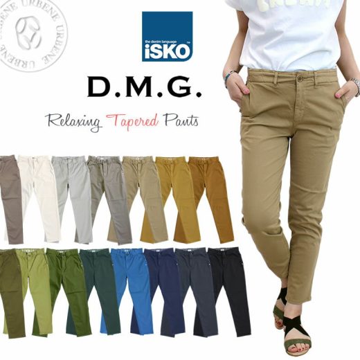 【当店DMG人気ランキング1位】【クーポンで激短10%OFF】ドミンゴ DMG ISKO リラクシングテーパードパンツ (13-921t) アンクル丈 クロップドパンツ ボトムス ズボン ゴムウエスト ストレッチ レディース 白 黒 イスコ 送料無料 ディーエムジー おしゃれ アーベン 普段使い