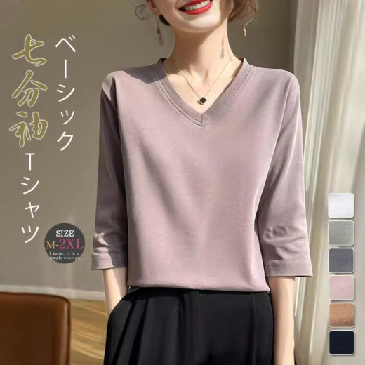カットソー レディース 七分袖 tシャツ 春夏 コットン Tシャツ 綿 チュニック vネック 無地 ショート丈 トップス インナー 大人 シンプル かわいい カジュアル ゆったり 着痩せ ベーシック 定番 ホワイト ブラック 白 黒 送料無料