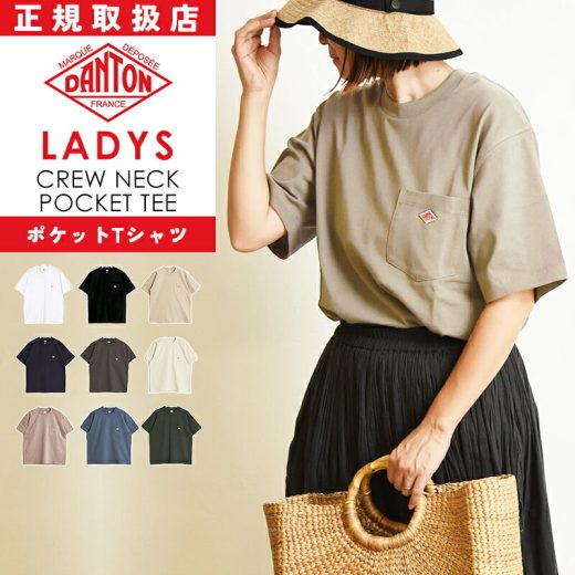 2025春夏新作 ダントン DANTON ポケットTシャツ 半袖Tシャツ ロゴTシャツ レディース クルーネック カットソー ポケT 無地 厚手 女性 婦人 夏服 夏物 人気 WOMEN’S SHORT SLEEVE POCKET T-SHIRT DT-C0197TCB【gs0】