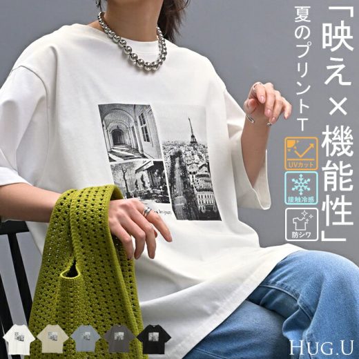 Tシャツ ロゴ 接触冷感 UVカット 【即納】 トップス レディース 半袖 プリント カットソー ロング ティーシャツ フォトT チュニック ビッグ プラスサイズ クルーネック 長い ドルマン ゆったり 無地 体型カバー お尻が隠れる 大きいサイズ 白 黒 春 夏 HUG.U