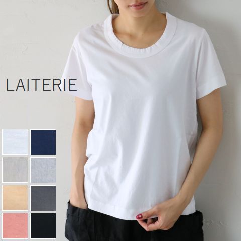 【全品10％OFFクーポン】＼梅雨フェアー／6/12(木)17:00～6/20(金)14:59まで 【定番商品】 【動画あり】 LAITERIE(レイトリー）ふわふわ天竺半袖 Tシャツ 9colormade in Japanpct-20【 北海道も送料無料 】