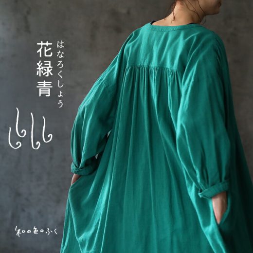【最大60%オフ！】和の色のふく 花緑青の羽織り M/L/LL/3L/4Lサイズ レディース/ガウン/ロング/長袖/パフスリーブ/ノーカラー/キーネック/シャツワンピース/麻混/リネン混イベント商品のためお客様都合での返品・交換不可