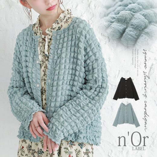 【6/2 12:59迄クーポンで10％OFF】【感謝価格】『スクエアシャーリングカーディガン』[n'OrLABEL カーディガン レディース トップス 羽織 長袖 ライトアウター ショート丈 クルーネック 立体感]※返品交換不可※【メール便不可】【30】
