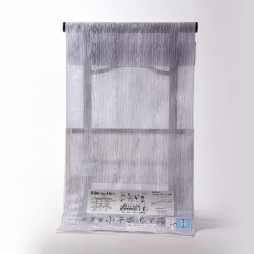 小千谷ちぢみ　反物販売　夏物　麻の着物　本場小千谷縮　吉新織物　薄い青紫色　縞　キングサイズ　お仕立て対応　あす楽対応　盛夏のキモノ　着尺/反物　送料込み