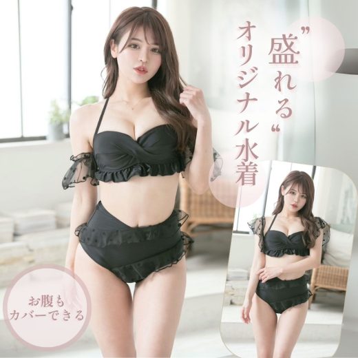 レディース 水着 体型カバー ビキニ セパレート ワイヤー入り 盛れる 美盛り セミハイウエスト ハイウエスト ブラック 黒 ドット 水玉 S M L ホルターネック 上下セット シフォン素材 セットアイテム かわいい 露出控えめ パッド入り フリル 袖付き 肉厚パット モテ
