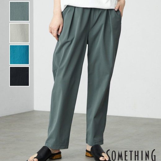 【サムシング公式】【SALE★19％OFF】SOMETHING ウエストゴムSLテーパードパンツ【UVカット・冷感・防シワ】 レディース 涼しいカラーパンツ
