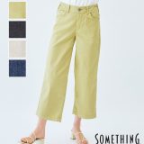 【サムシング公式】【SALE★15％OFF】【百貨店・直営店限定】SOMETHING ete ワイドクロップドパンツ【涼】【速乾/抗菌防臭/ドライタッチ/蒸れにくい/軽量/夏用】 レディース 七分丈 日本製 カラーパンツ デニムパンツ