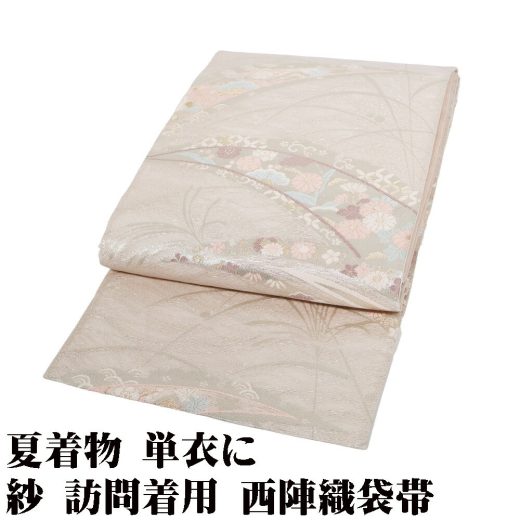 ＼ 20％offクーポン ／ 紗 袋帯 正絹 ピンク 銀箔 松竹梅 菊 紅葉 ススキ Lサイズ F7916 美品 夏帯 盛夏 単衣 夏着物 レディース シルク フォーマル 送料込み