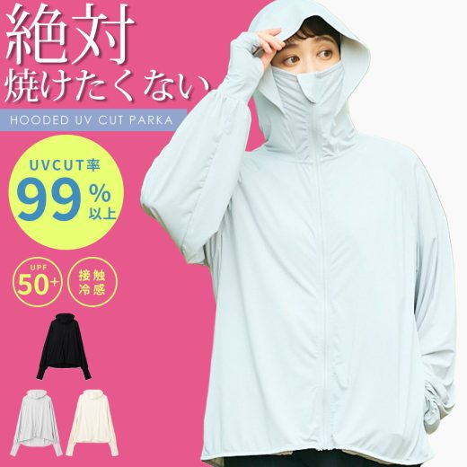 【期間限定！10％OFF！27日9:59迄】【涼活本舗】フード付きUVカットパーカー 接触冷感 UVカット 日焼け対策 つば付き ひんやり