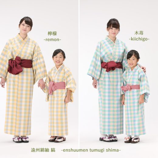 【1枚～】【浴衣＆帯 2点セット】遠州綿紬 縞柄 旅館ゆかた 【檸檬/木苺】【4サイズ展開：S/M/L/LL】【男女兼用】【先染め生地】【イエロー】【グリーン】【ピンク】【日本製】【遠州織物】【縞柄】【ルームウェア】【部屋着】【温泉ゆかた】【温泉旅館】