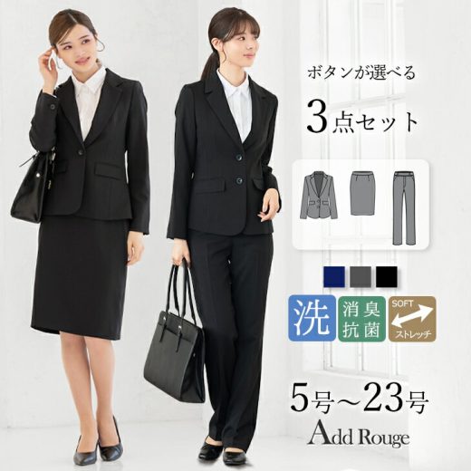 【47%OFF】スーツ レディース 3点セット セットアップ パンツ スカート ビジネススーツ リクルートスーツ 洗える スカートスーツ パンツスーツ 面接 就活 オフィス 楽天 春 夏 秋 30代 40代 50代 体型カバー 大きいサイズ 試着チケット対象