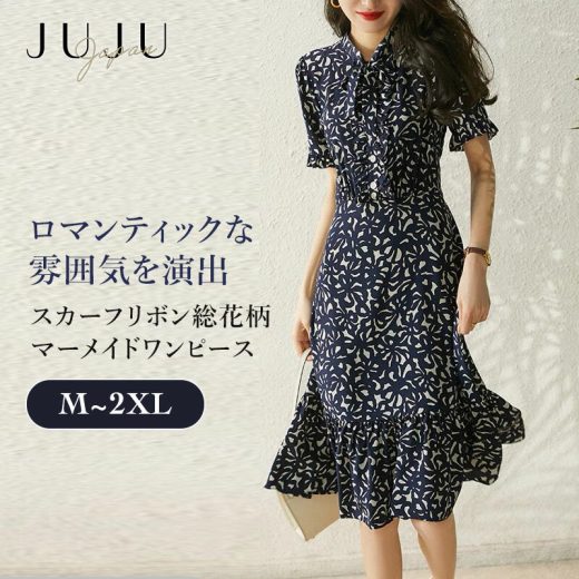 【在庫処分最大50%OFFクーポン配布】ワンピース スカーフリボン 総花柄 花柄 フリルスリーブ 半袖 マーメイド レディース 夏 夏物 ビンテージ クラシカル きれいめ 着痩せー 優雅 立体感 お洒落 上品 ネイビー M/XL/2XL