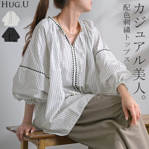 ブラウス ストライプ スキッパー 【即納】 シャツ 刺繍 レディース トップス ロング ロングシャツ チュニック 長袖 羽織 ストライプシャツ ライトアウター きれいめ ゆったり 大きいサイズ 体型カバー お尻が隠れる ドルマン ナチュラル 白 黒 春 夏 HUG.U