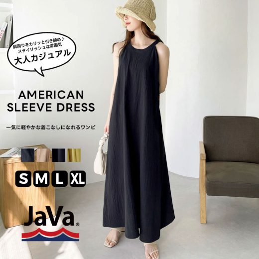 今ならまとめ買い3点以上で10％OFF《javaジャバ コラボ》ワンピース 夏 レディース 綿100 ワッシャー ノースリーブ 無地 ロング マキシ きれいめ ロングワンピース マキシワンピース 大きいサイズ 春 夏 クラシカルエルフ classical elf jv1020063