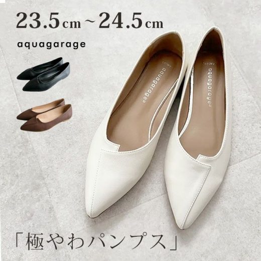 切替え フラットパンプス レディース フラット パンプス 歩きやすい ぺたんこ ポインテッド ヒールなし オフィス シューズ ポインテッドトゥ 歩きやすい靴 おしゃれ 黒パンプス ぺたんこ靴 オフィスカジュアル ペタンコパンプス ぺたんこパンプス 黒 茶 アイボリー 楽天ROOM