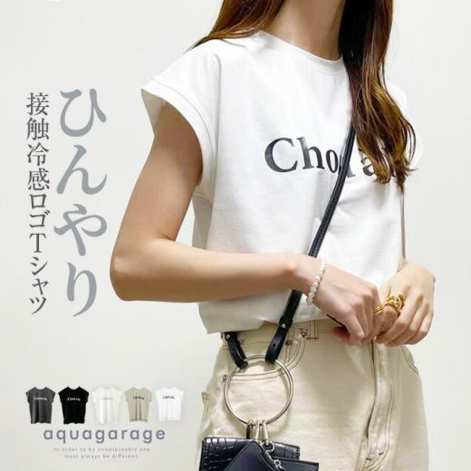 クーポンで最大30％OFF■ ロゴプリントtシャツ レディース ロゴtシャツ 春 夏 半袖 ロゴ tシャツ フレンチスリーブ トップス ロゴプリント ひんやり 接触冷感 ロゴTシャツ レディース半袖Tシャツ フレンチスリーブ トップス半袖 ≪ゆうメール便配送10・代引不可≫楽天ROOM