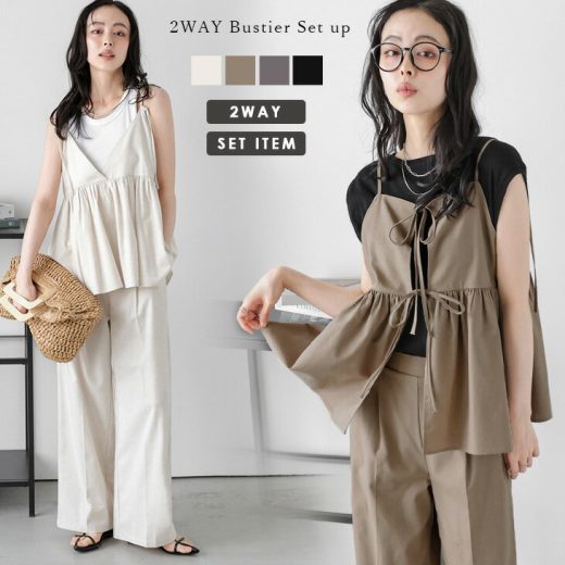 【半額クーポン対象】前後2WAY ビスチェ ワイドパンツ セットアップ Vネック リボン タック 体型カバー 美脚見え 大人可愛い カジュアル レディース おすすめ おしゃれ メール便 2025春夏新作【lssess25-1230】【予約販売：6月19日入荷予定順次発送】【送料無料】メ込2