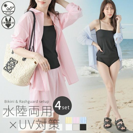 6/1 10:00～24h限定【クーポンで4,980円】4点SET 水陸両用 ラッシュガード セットアップ ルームウェア シャツ ハーフパンツ UVカット カップ付き 水着 スイムウェア 水陸両用 2025春夏新作【lssess25-1288】【rp】【予約販売：6月5日入荷予定順次発送】【送料無料】メ込2