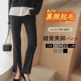 ≪ 特別セール ≫送料無料！ 裏微起毛 ゆるっと スリット レギンスパンツ [M3836] レディース レギンス ボトムス ズボン スリットパンツ レギパン フレアパンツ フリー 低身長 高身長 裏ボア 裏起毛 暖か 防寒 センタースリット 脚長【送料無料】