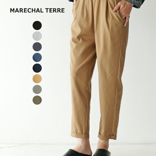 【3日間限定！ポイント10倍】マルシャルテル MARECHAL TERRE テンセルナイロン ツイルパンツ イージーパンツ ブラック ネイビー グレー ブラウン カーキ レディース ZMT152PT812D【送料無料】0916 xp10_20