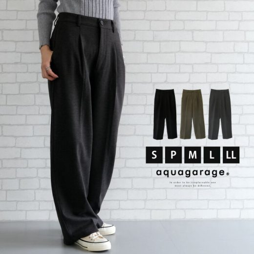 フランネルタックパンツ レディース S M P L LL フランネル タックパンツ センタープレス 脚長効果 パンツ カジュアル きれいめ パンツレディース 上品 センタープレス 起毛パンツ パンツスタイル レディースパンツ リラックスパンツ ブラック カーキ チャコール 楽天ROOM