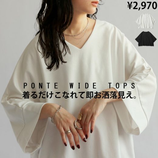 最大1500円OFF♪17日20時-23日10時迄 ポンチTシャツ Tシャツ レディース トップス 七分袖 無地・再販。(100)メール便可