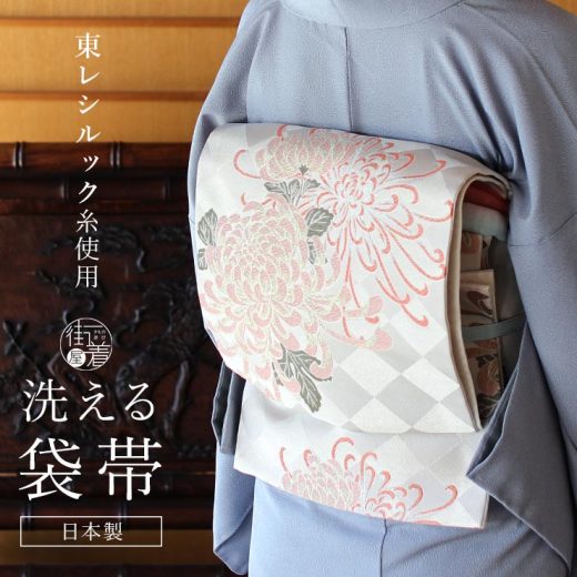 [ 東レシルック 糸使用] 洗える 袋帯 織・乱菊（ベージュ×グリーン）花 フラワー 二重太鼓 六通 織 帯 古典柄 礼装用 フォーマル 振袖 訪問着 付け下げ 江戸小紋 色無地 日本製 春 秋 冬 ポリエステル帯 洗える帯 成人式 結婚式 式典 レディース 女性 (fu202)