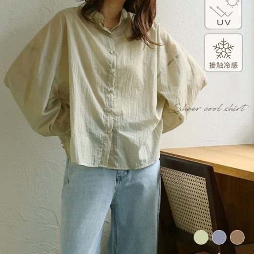NOAHL｜《1枚2,950円→2点50%OFFクーポン利用》《3,540円→40％offクーポン利用》【メール便】接触冷感 UVカット シアーシャツ レディース トップス シャツ オーバーシャツ ブラウス UV 長袖 ピスタチオ ラベンダー グレー ブラウン 夏 春 ノアル 3buy55【一部予約】