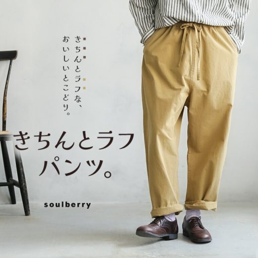 【最大60%オフ！】きちんとラフ、パンツ。 M/L/LL/3L/4Lサイズ レディース/テーパードパンツ/イージーパンツ/ロング/クロップド/綿/コットン/ボトムスイベント商品のためお客様都合での返品・交換不可