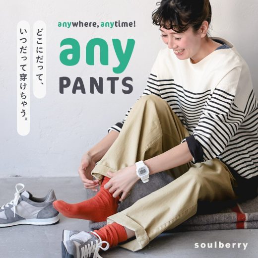 【最大60%オフ！】どこにだって、いつだって穿けちゃう。【anyパンツ】 M/L/LL/3L/4L/5Lサイズ レディース/テーパードパンツ/チノパン/ロング/綿/コットン/ボトムスイベント商品のためお客様都合での返品・交換不可