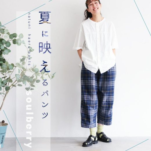 【最大60%オフ！】夏に映えるパンツ M/L/LL/3L/4Lサイズ レディース/テーパードパンツ/クロップド/8分丈/八分丈/半端丈/リネン混/麻混/チェック/ボトムスイベント商品のためお客様都合での返品・交換不可