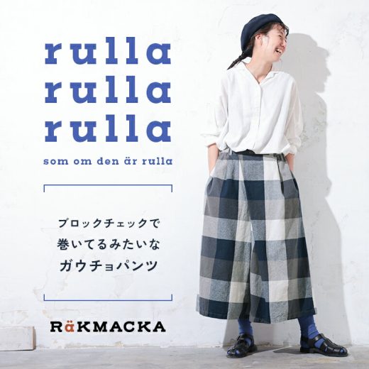 【最大60%オフ！】RaKMACKA(レックマッカ) ブロックチェックで巻いてるみたいなガウチョパンツ M/L/LL/3L/4Lサイズ レディース/カフェパンツ/ラップパンツ/ワイドパンツ/キュロット/クロップド丈イベント商品のためお客様都合での返品・交換不可
