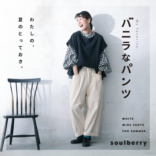 【最大60%オフ！】バニラなパンツ M/L/LL/3L/4Lサイズ レディース/テーパードパンツ/ワイドパンツ/ロング/綿/コットン/ボトムスイベント商品のためお客様都合での返品・交換不可